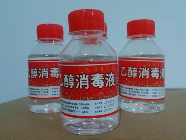 �Ҵ�����Һ